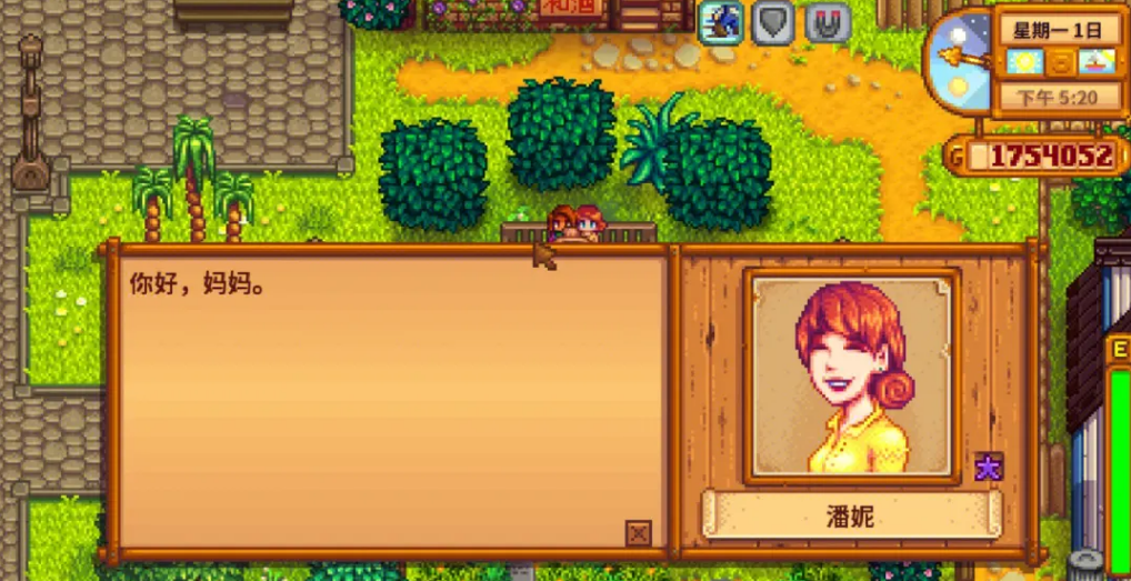 星露谷物语中彩蛋的获取要领是什么