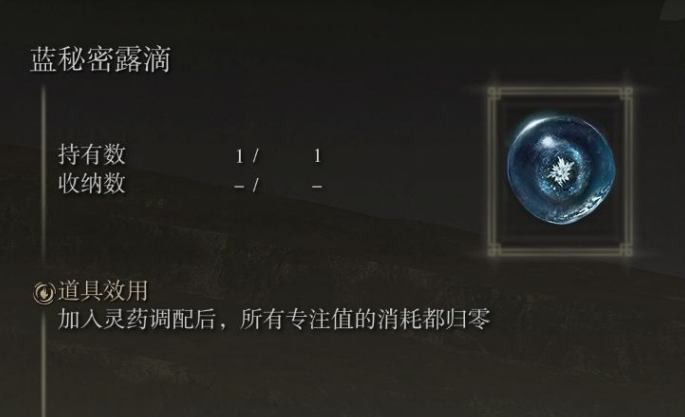 艾尔登法环起源魔法有哪些