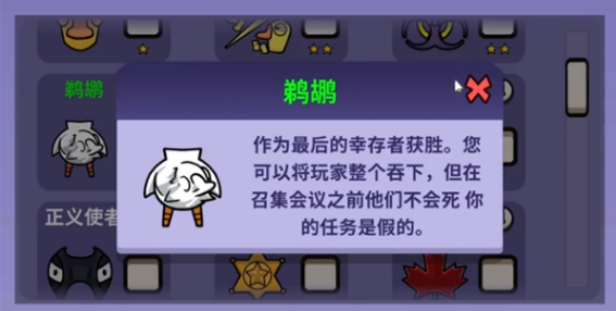 蛋仔派对鹅鸭杀模式在哪里