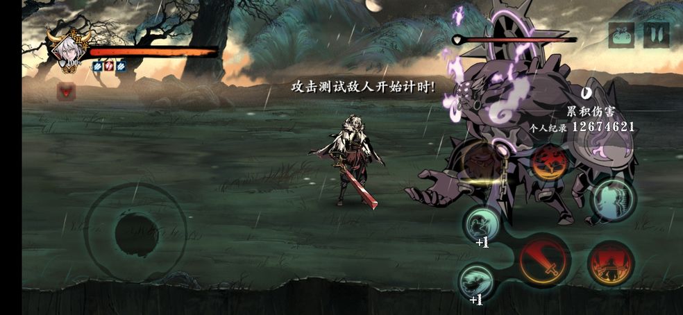 影之刃3左殇无锋的哪种加点心法适合打副本