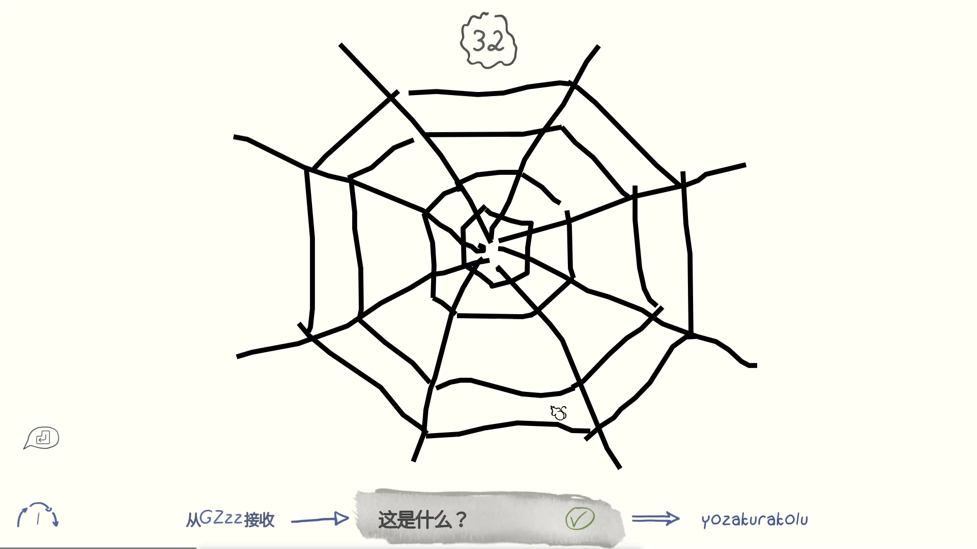 你画我猜怎么换颜色