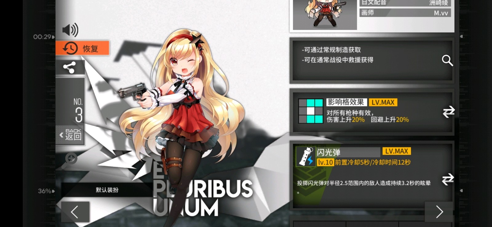 少女前线少前老司机有没有什么建议赚取hk416