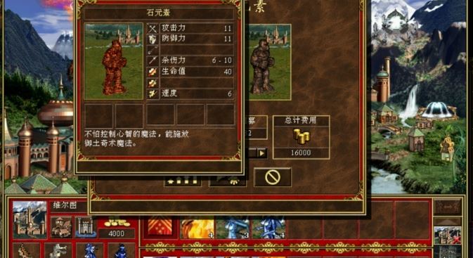 魔法门之英雄无敌3英雄技能介绍