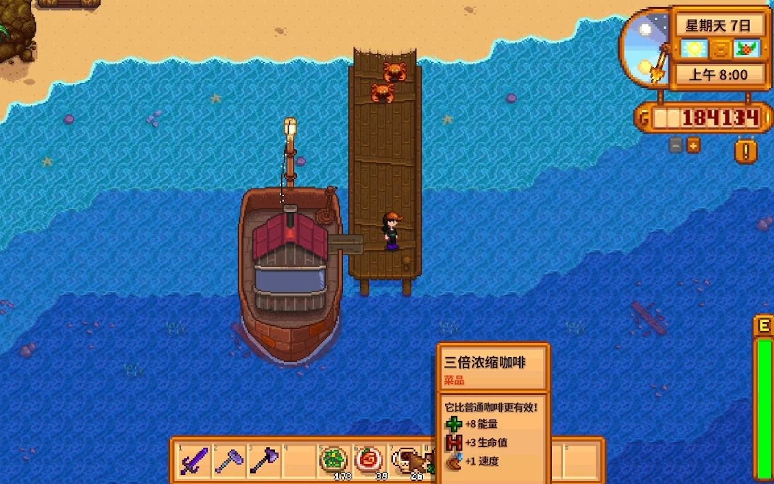 木匠罗宾在星露谷物语中的位置如何