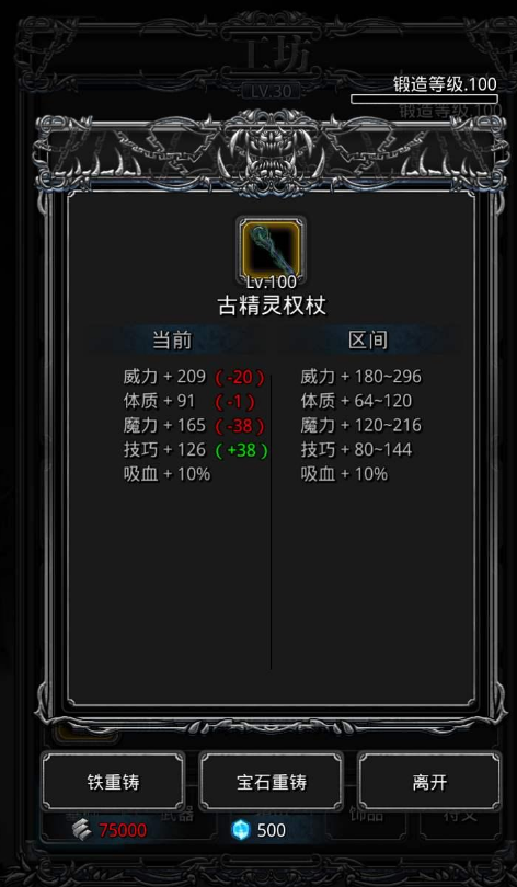 地下城堡2南部海域克拉肯的攻击力有多强