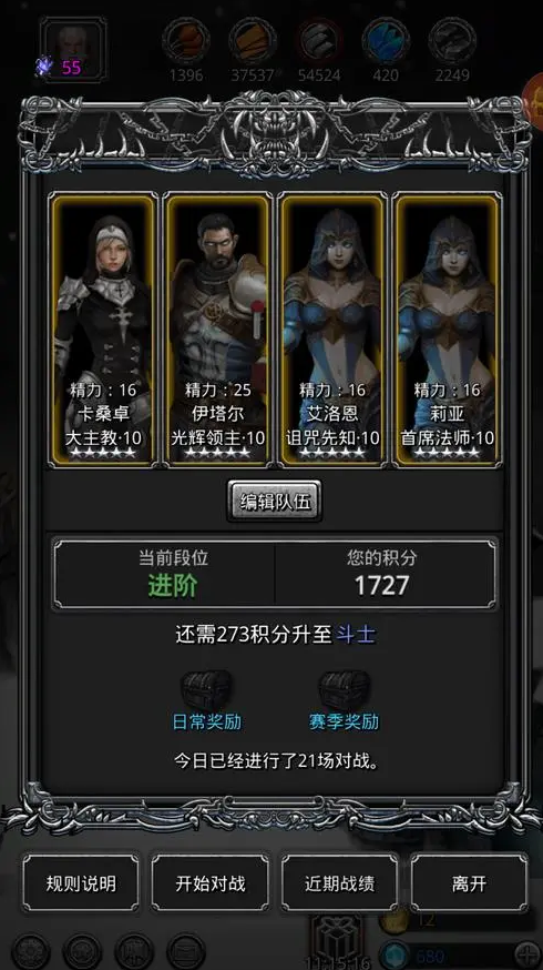 地下城堡2南部海域克拉肯的攻击力有多强
