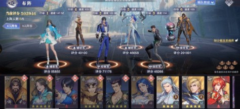 斗罗大陆魂师对决泳装皮肤可以在哪里领取