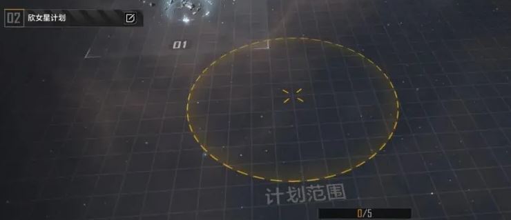 无尽的拉格朗日会对接怎样的建筑