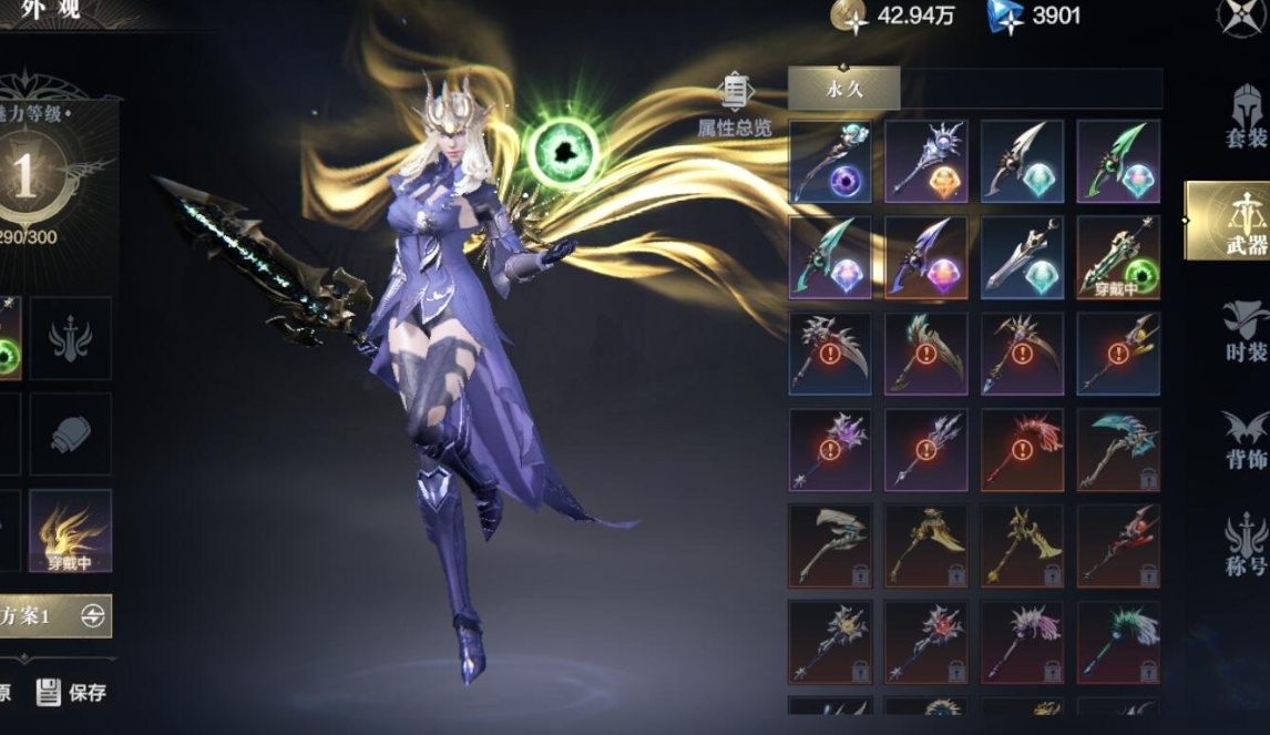 黑暗传说火焰之心是否有特定的获取途径 黑暗传说火焰之心是否有特定的获取途径