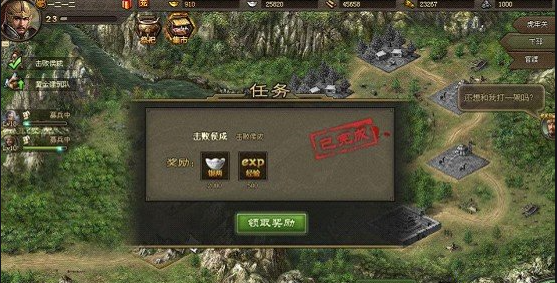 攻城掠地珍宝锦囊什么意思