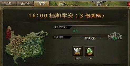 怎样才能在攻城掠地中打赢192关