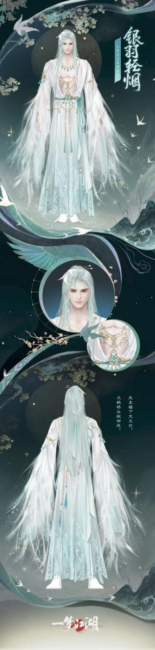 一梦江湖新传精元用量应该如何计算 一梦江湖新传精元用量应该如何计算