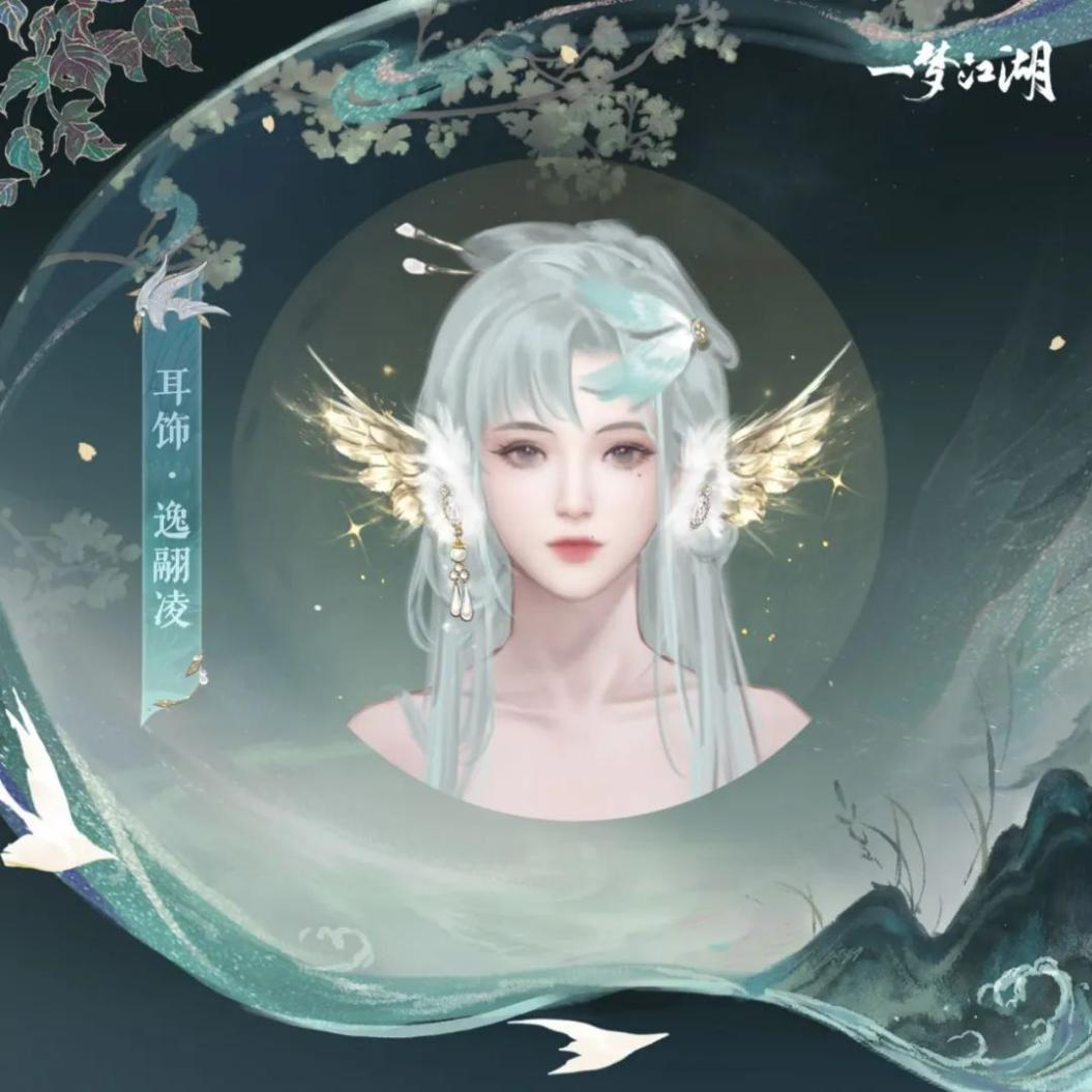 一梦江湖新传精元用量应该如何计算 一梦江湖新传精元用量应该如何计算