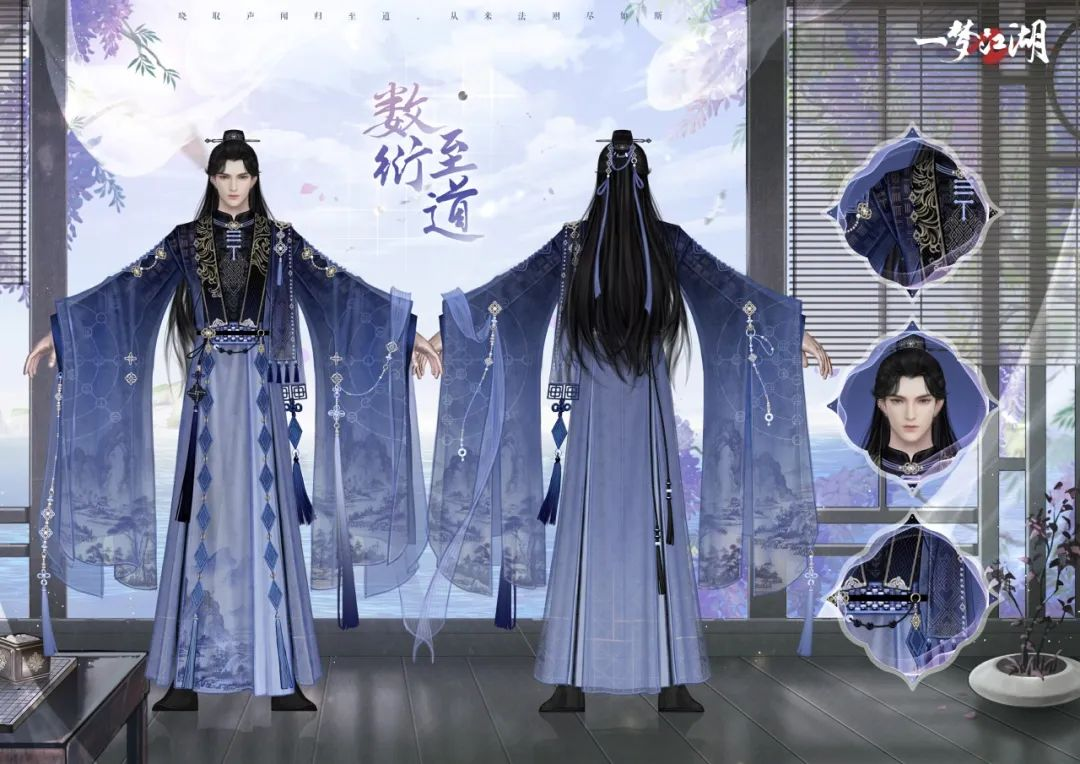 一梦江湖新传精元用量应该如何计算 一梦江湖新传精元用量应该如何计算