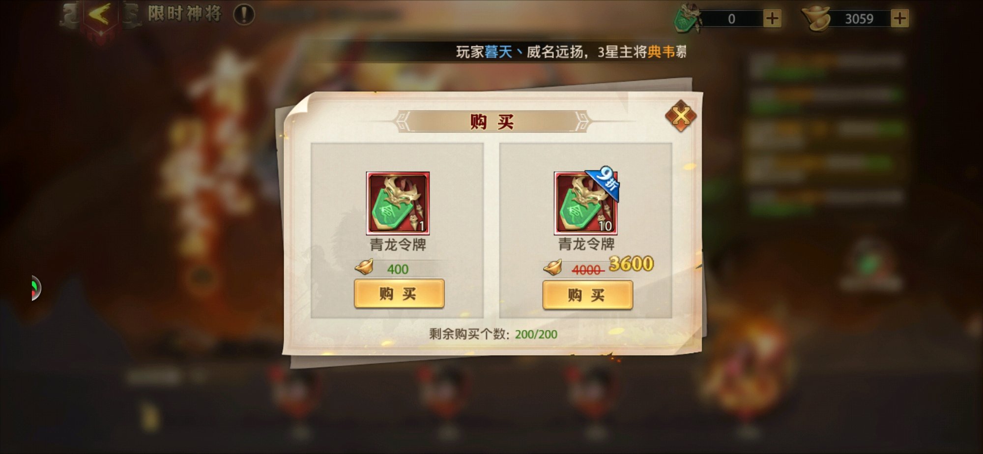 这套少年三国志2有哪些新增功能