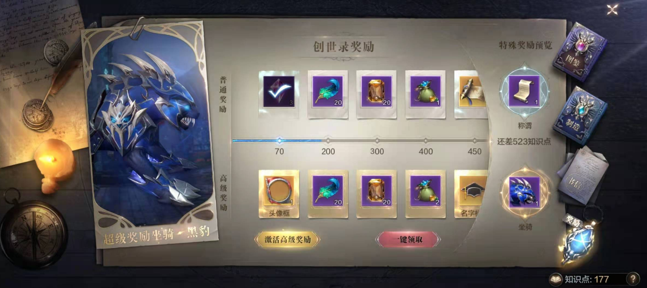 全民奇迹幽灵狼到底怎么得到