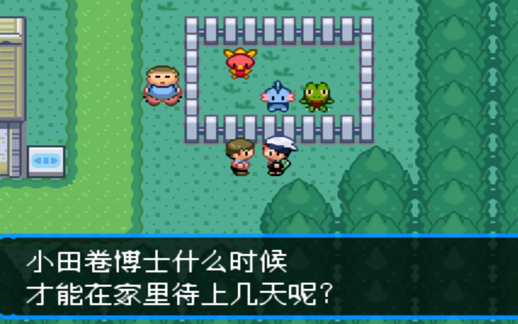 哪只口袋妖怪拥有最高输出能力