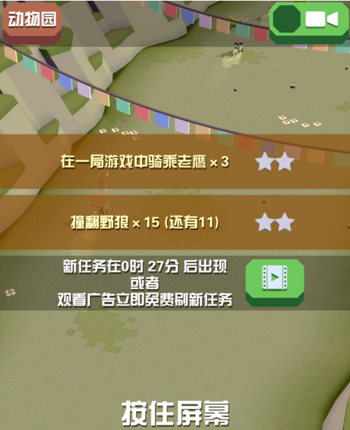 疯狂动物园第一张地图有什么种类的动物