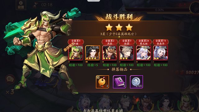 放开那三国3想要得到三国3功勋有什么办法