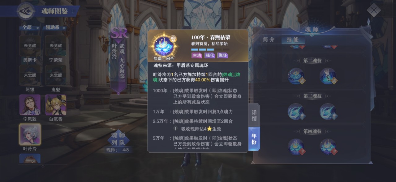 有哪些方法可以获得斗罗大陆风啸天皮肤