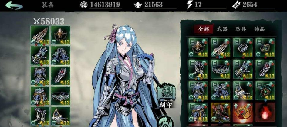 影之刃3行运豹子商店怎么进去