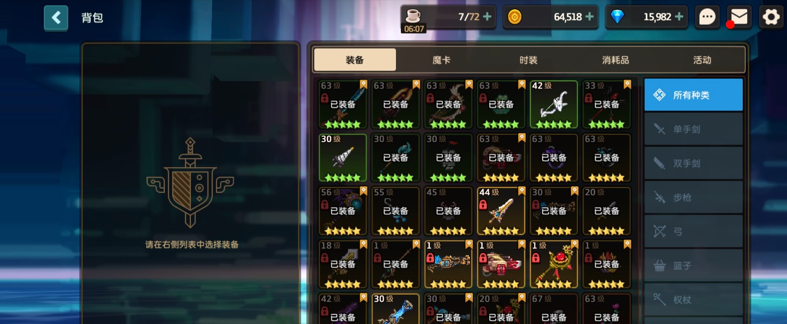 如何解决坎公骑冠剑迷路的少女任务