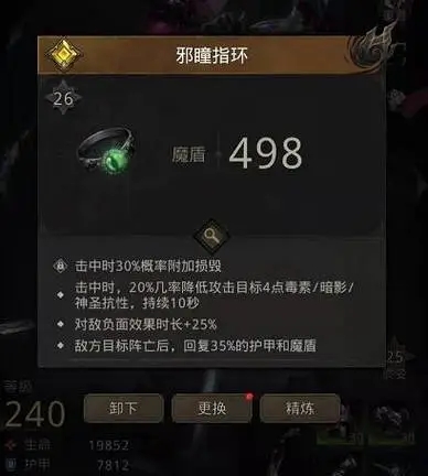 地下城堡3阴影之魇是否有什么技巧可说