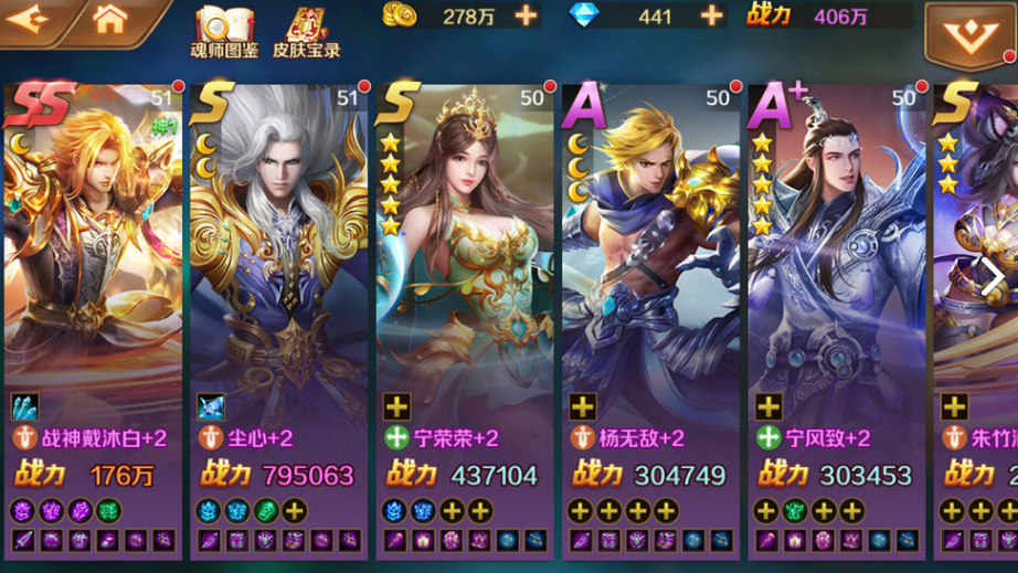 如何理解斗罗大陆手游中的教皇传奇活动