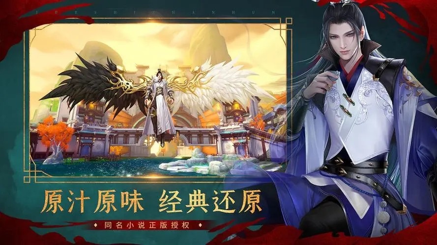 大唐剑侠传帮派存在哪三个终极疑问