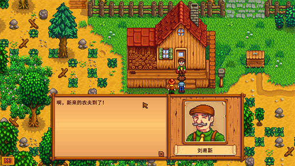 想要快速赚取金钱在星露谷物语中有什么办法