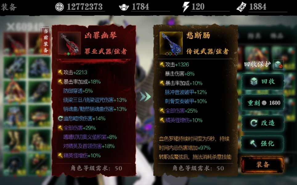 影之刃3狂龙套的刷取次数有限制吗
