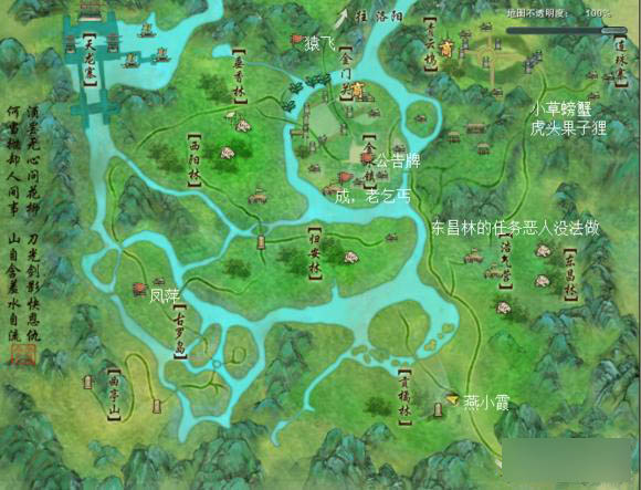 与谁结婚对于风云三国中最为有利