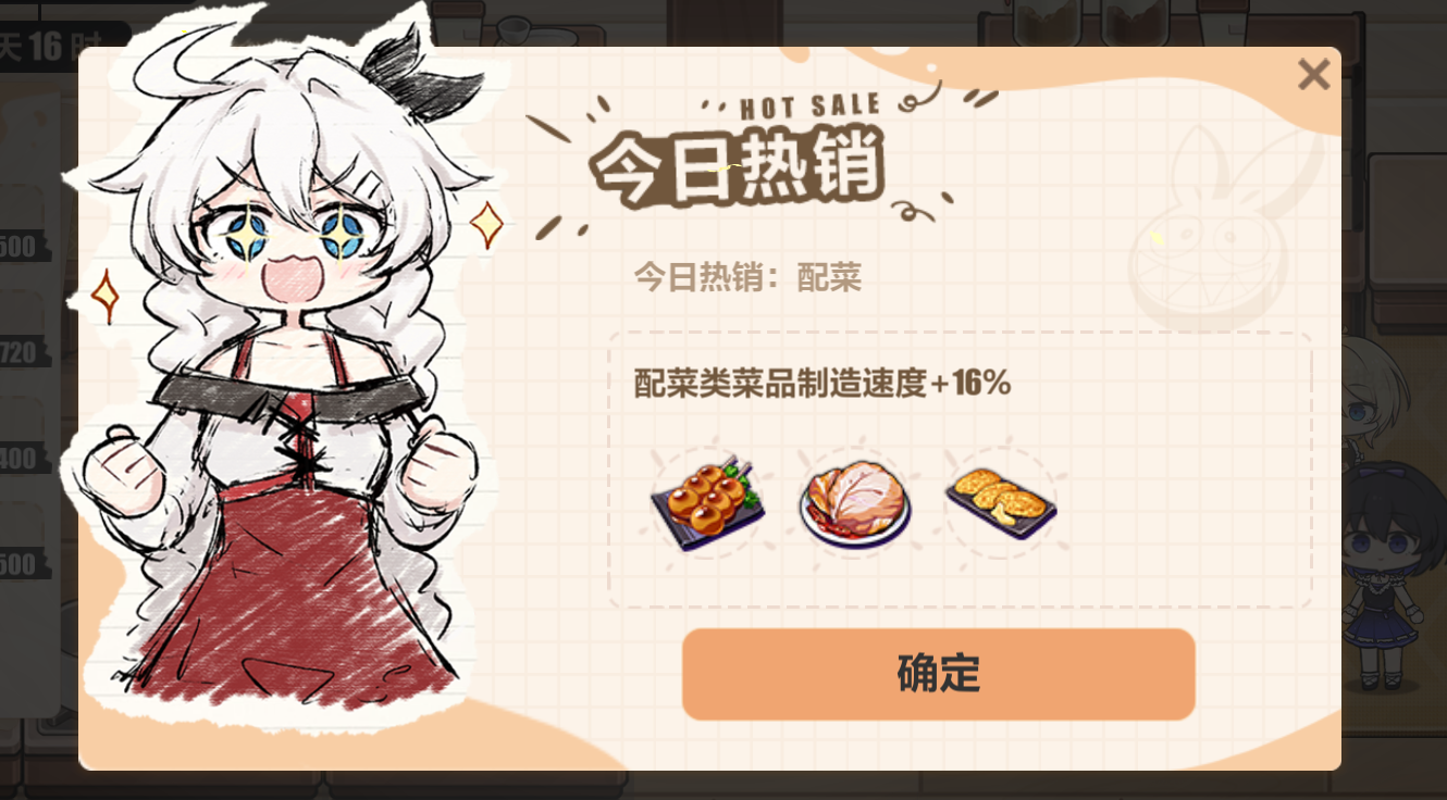 崩坏3巴鲁蒙格圣痕如何提高生存能力