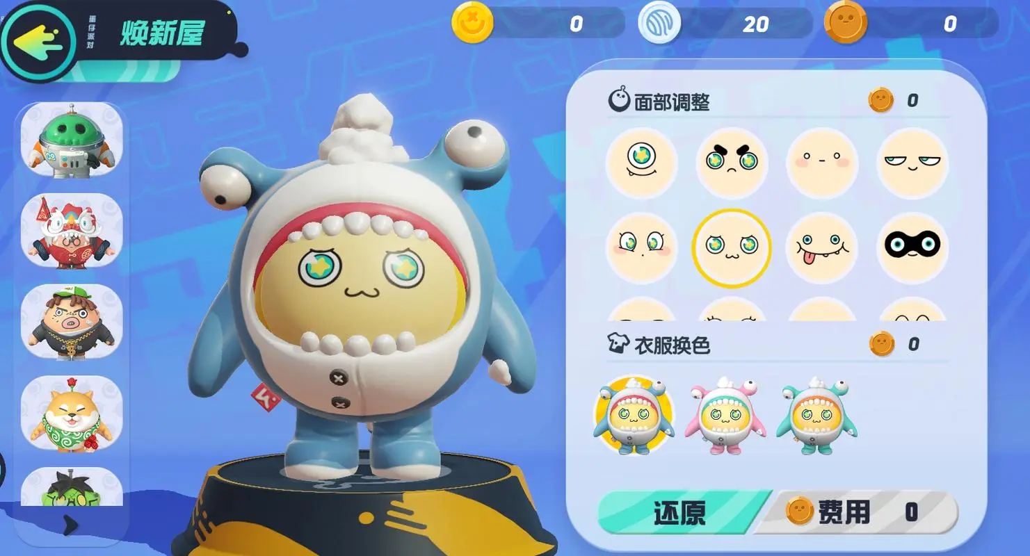 如何在蛋仔派对训练地图中获得高得分