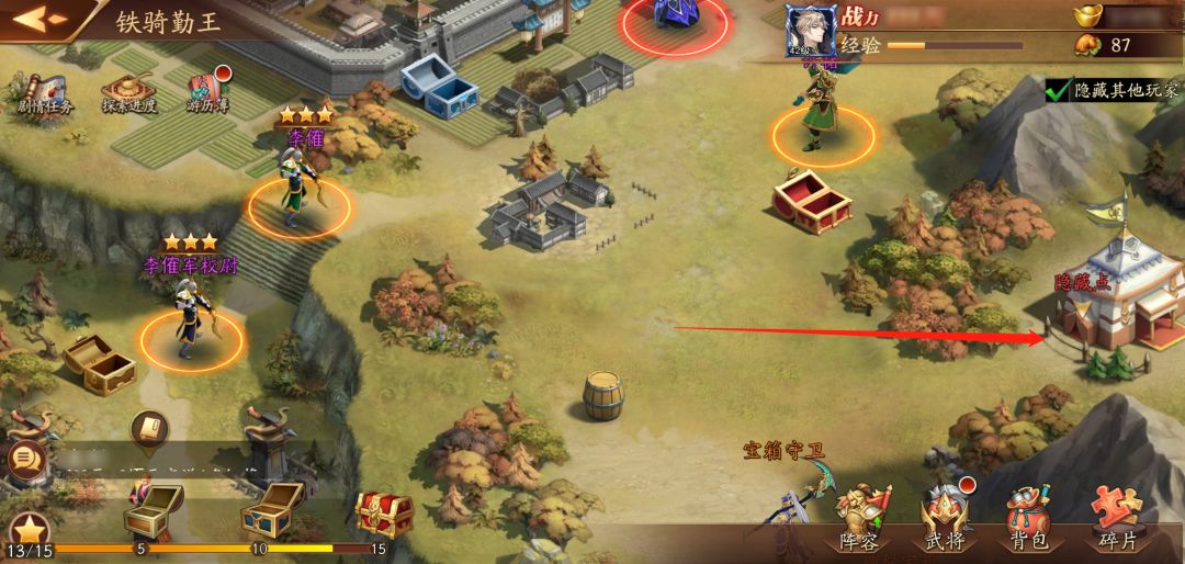 放开那三国3激活武将助战位的前提条件是什么