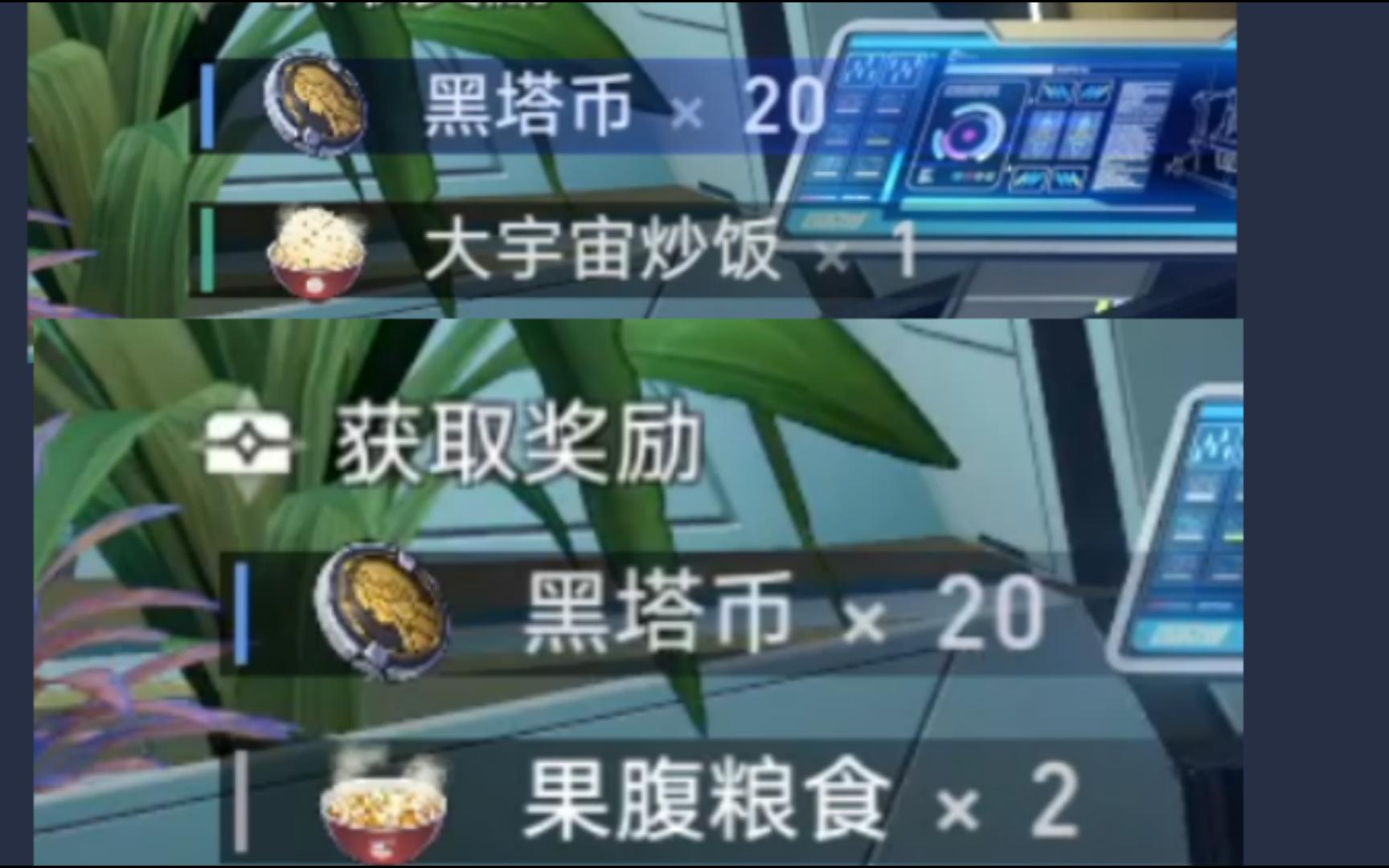 怎样的阵容配合最适合崩坏星穹铁道希露瓦