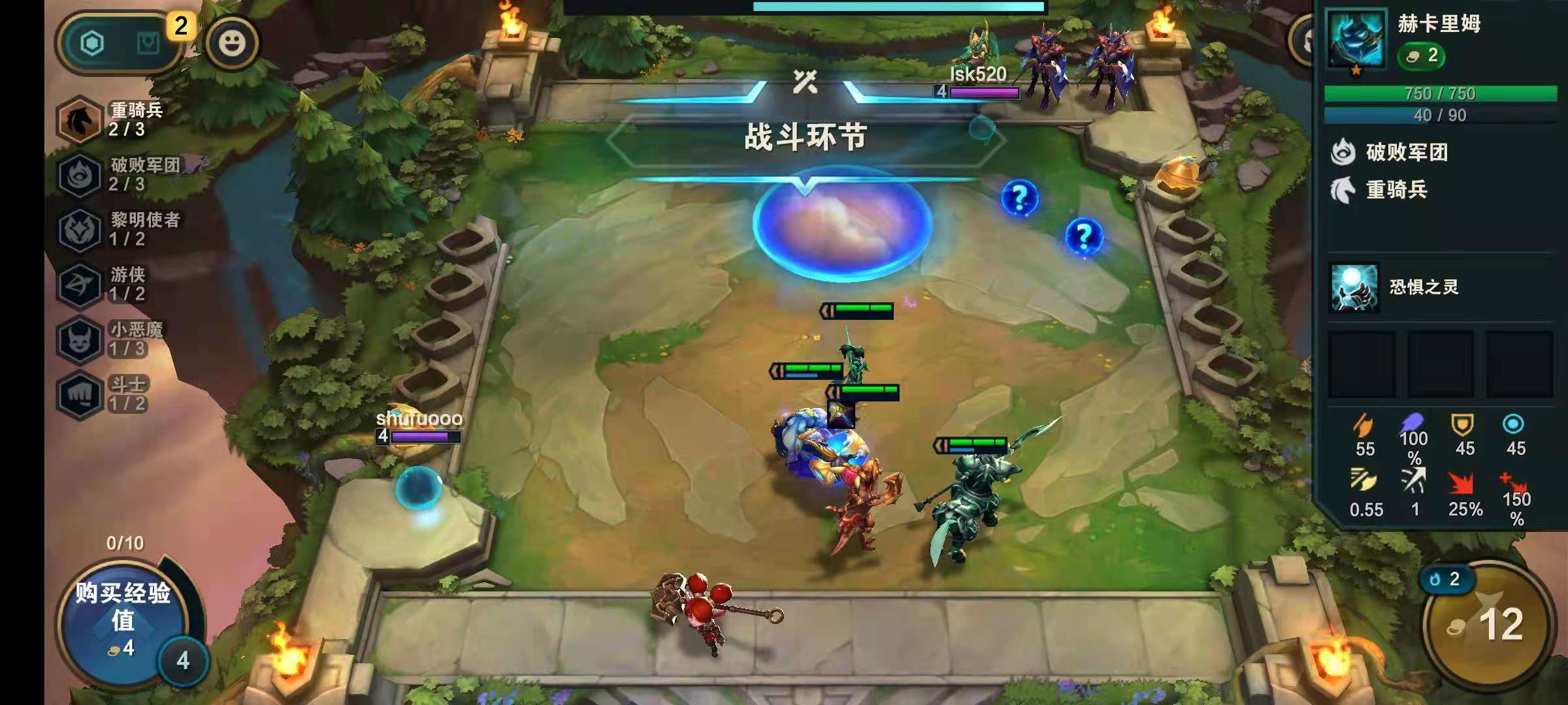 如何提高云顶之弈攻速阵容的胜率