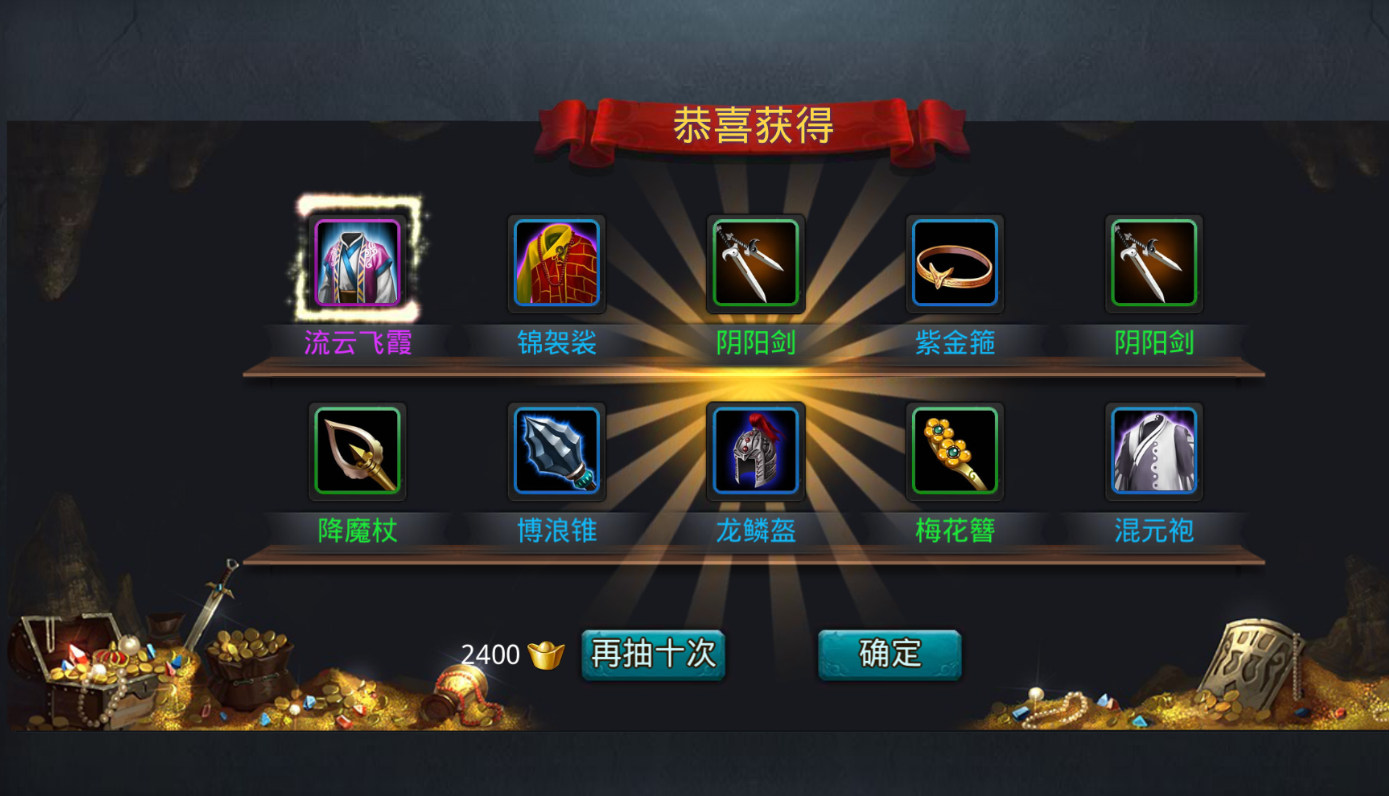 乱斗西游2021最新阵容如何进行布阵