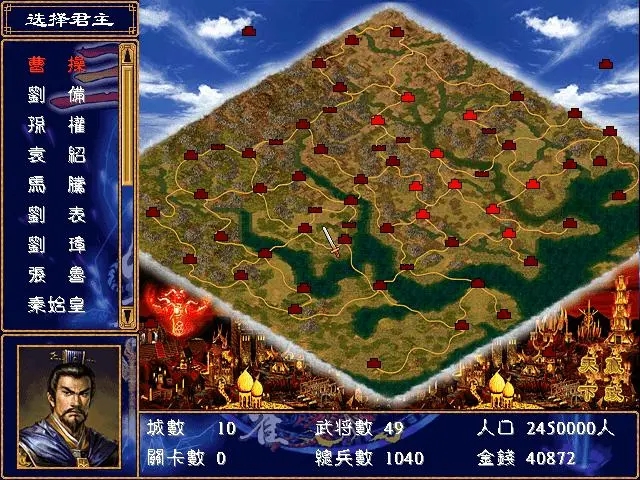 三国群英传红将选谁能力最强 三国群英传红将选谁能力最强