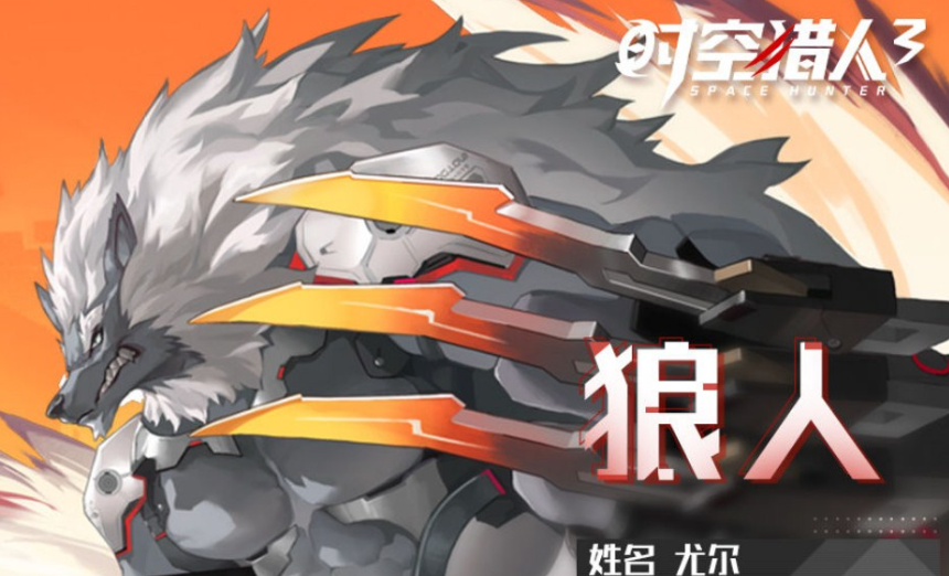 你熟悉时空召唤里的机甲皮肤吗