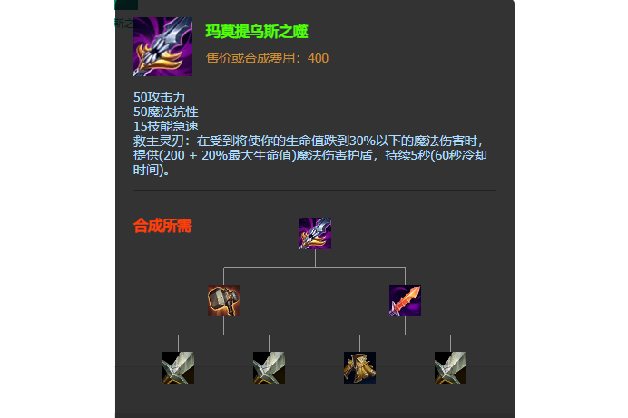 如何克制英雄联盟手游ez的对手