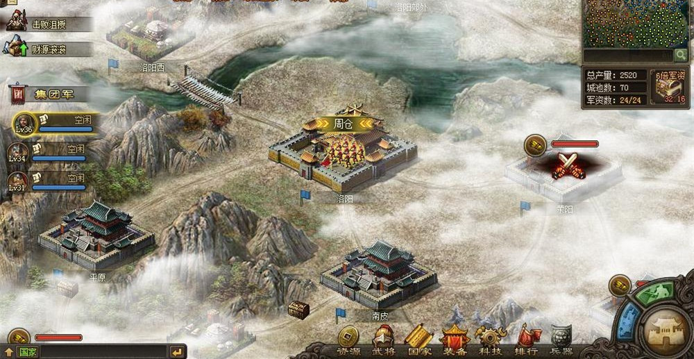 攻城掠地封地的升级过程是怎样的