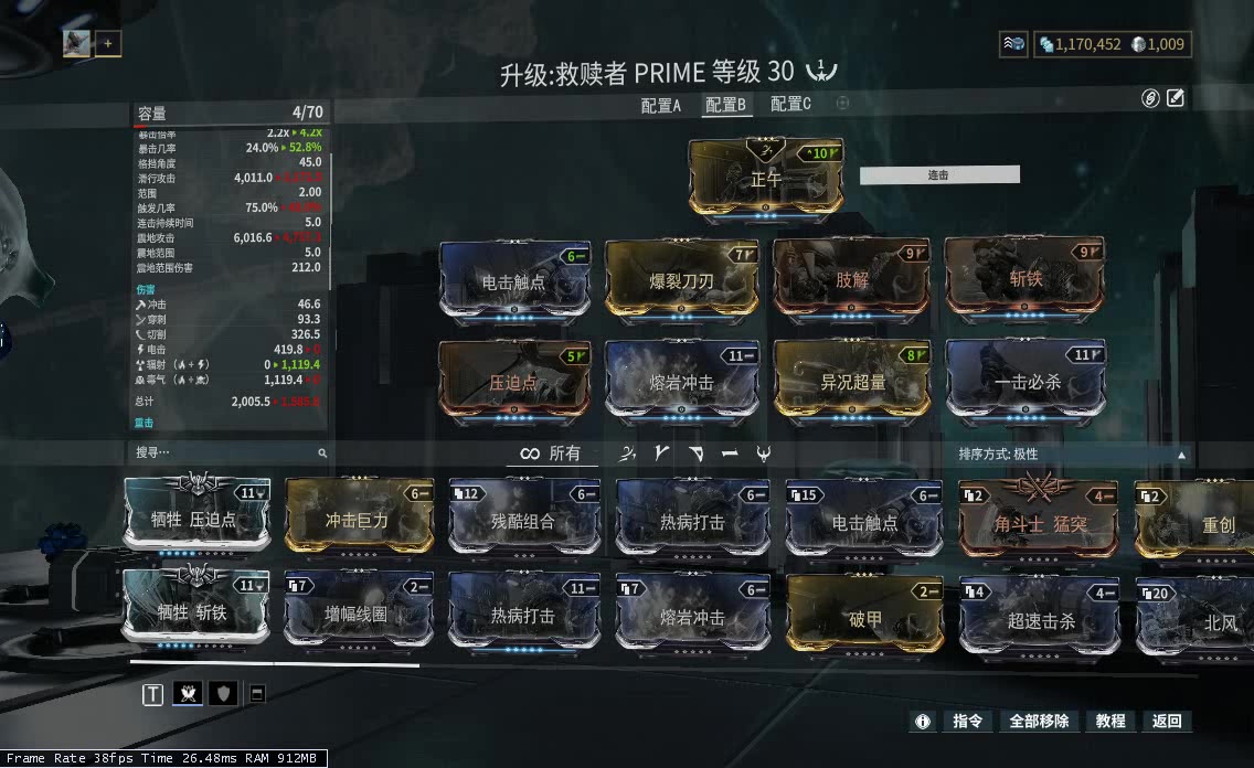 星际战甲代充为什么这么便宜