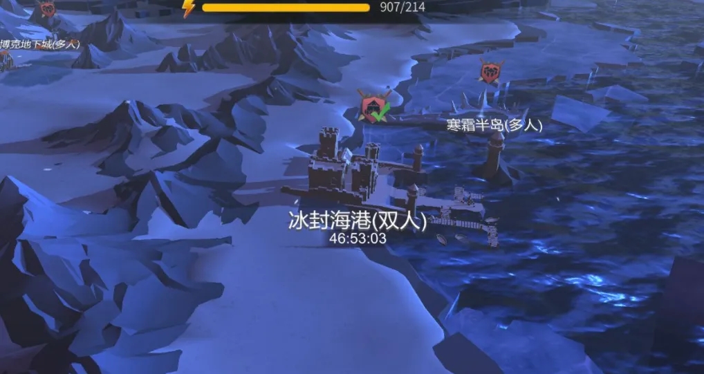 冰原守卫者黑曜石矿在哪儿找