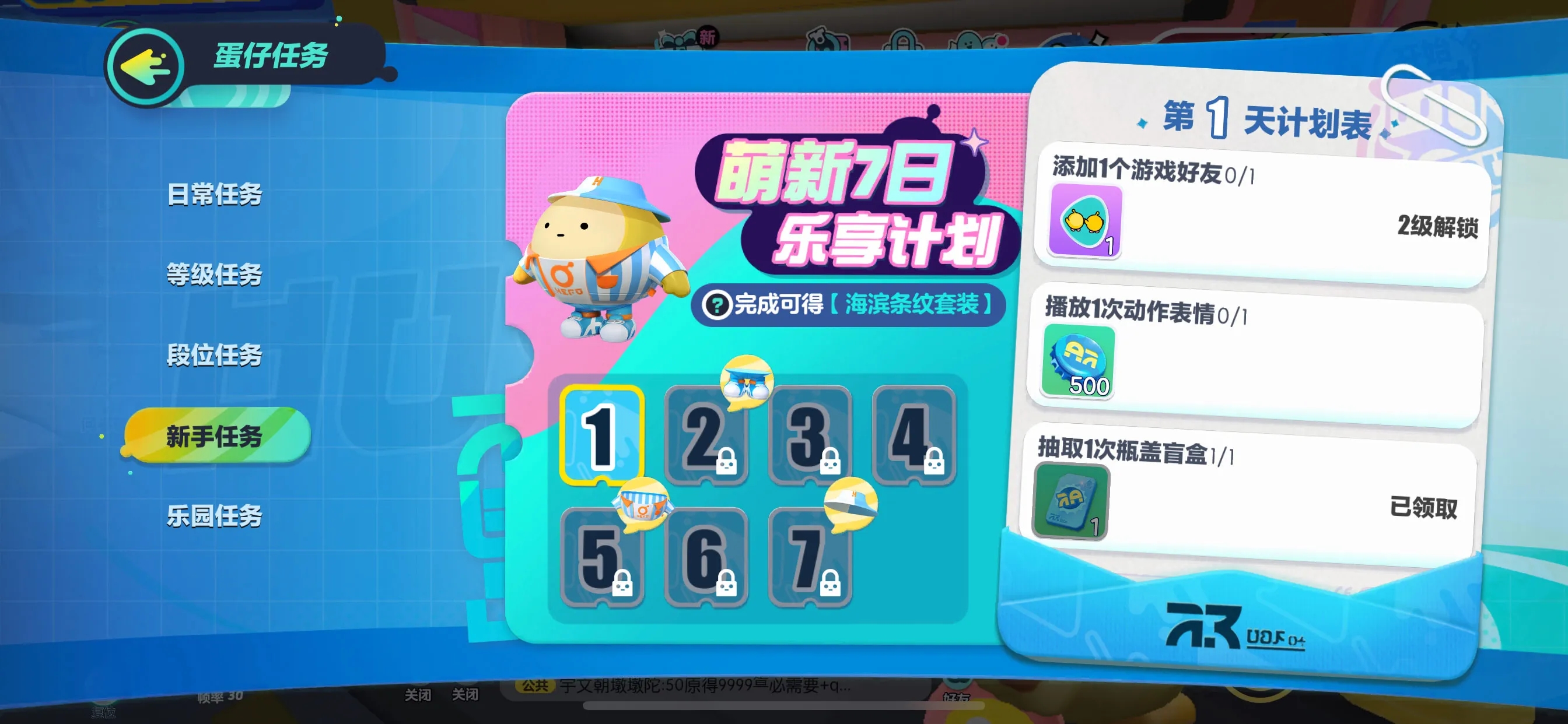 蛋仔派对咒怨攻略有哪些注意事项