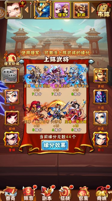 少年三国志2中赵云技能的使用方法是怎样的