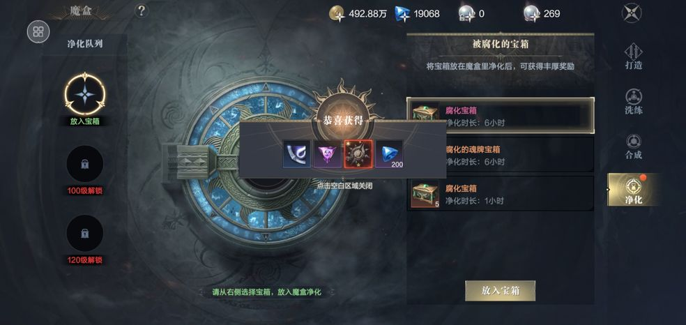 黑暗之潮魔兽rpg攻略指南