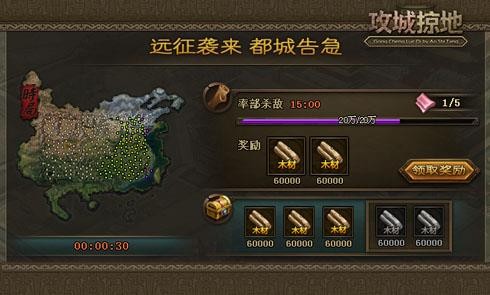 新手玩攻城掠地应该用什么武将