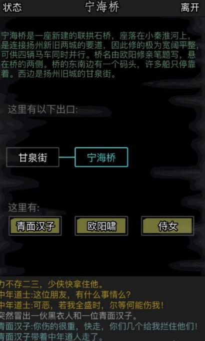 入放置江湖转门派需要多长时间