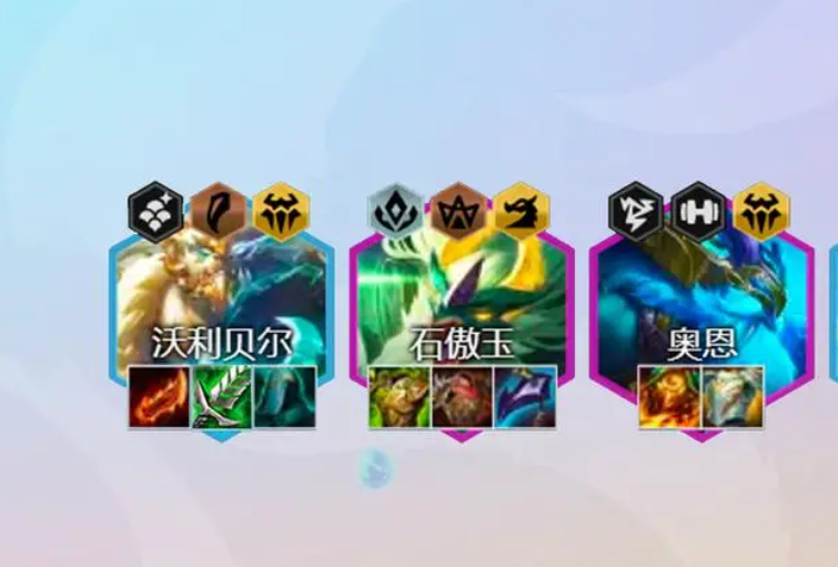 在最新的云顶之弈版本中最强阵容是哪个